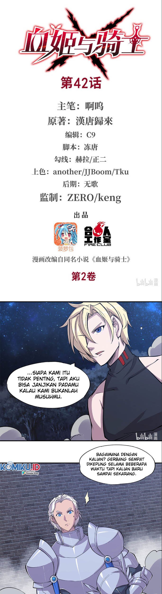 The Blood Princess And The Knight Chapter 42 Gambar 3