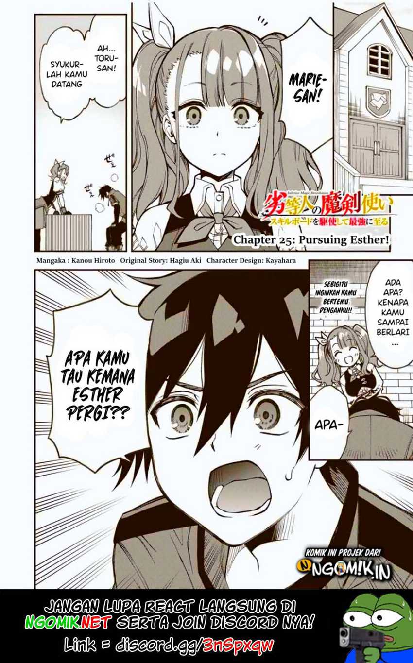 Baca  The Reincarnated Inferior Magic Swordsman Chapter 25 Gambar 2