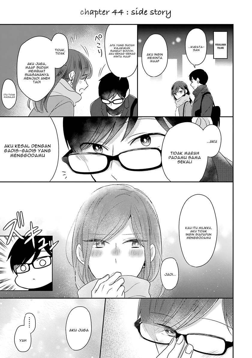 Arasa Dakedo Hatsukoi desu Chapter 44 Gambar 12