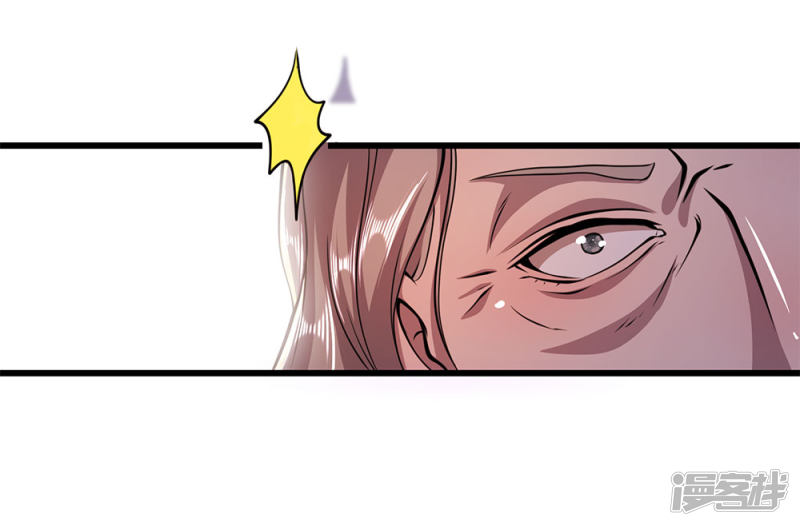 Baca  Medical Martial Arts Chapter 180 Gambar 2