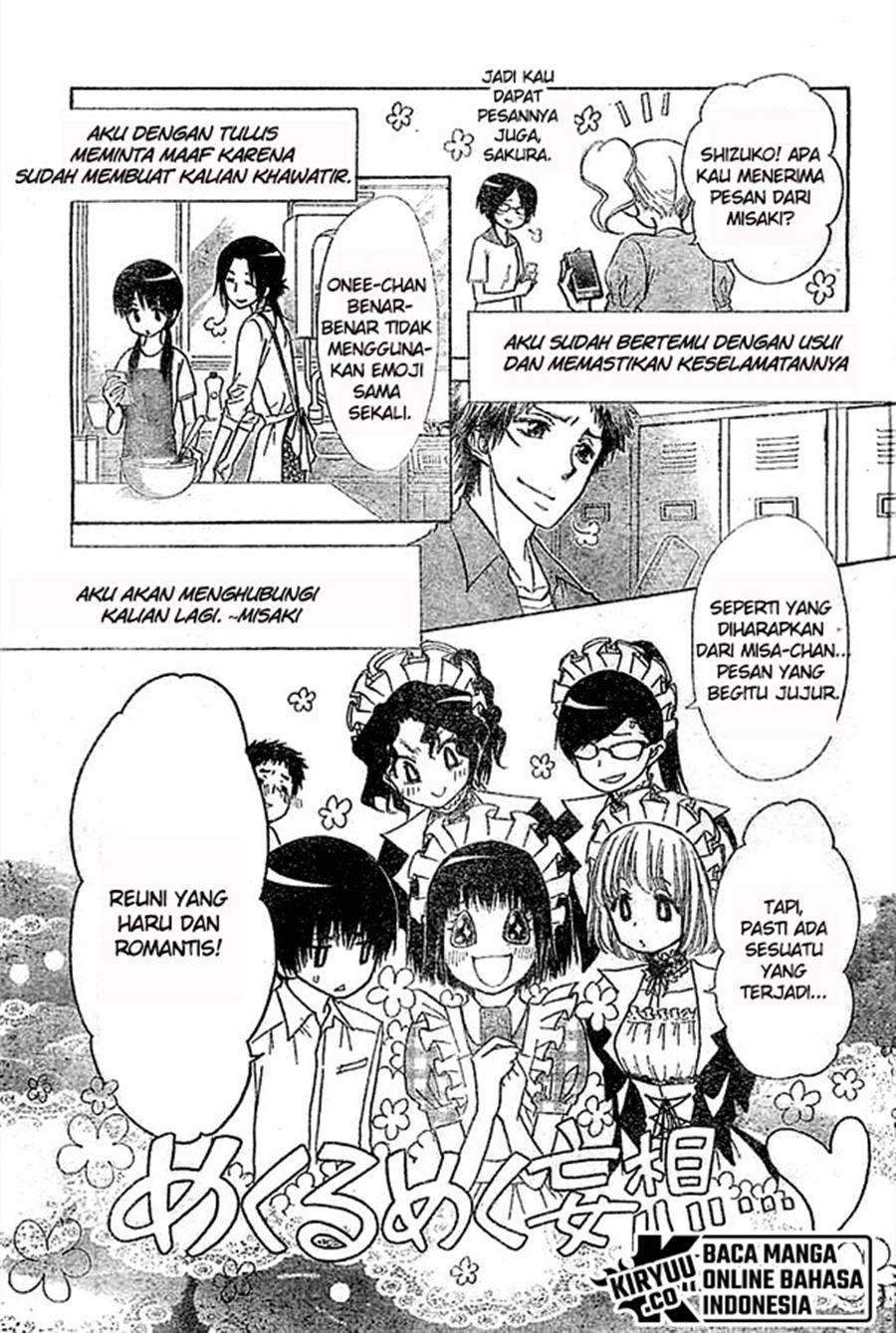 Baca  Kaichou wa Maid-sama! Chapter 80 Gambar 2