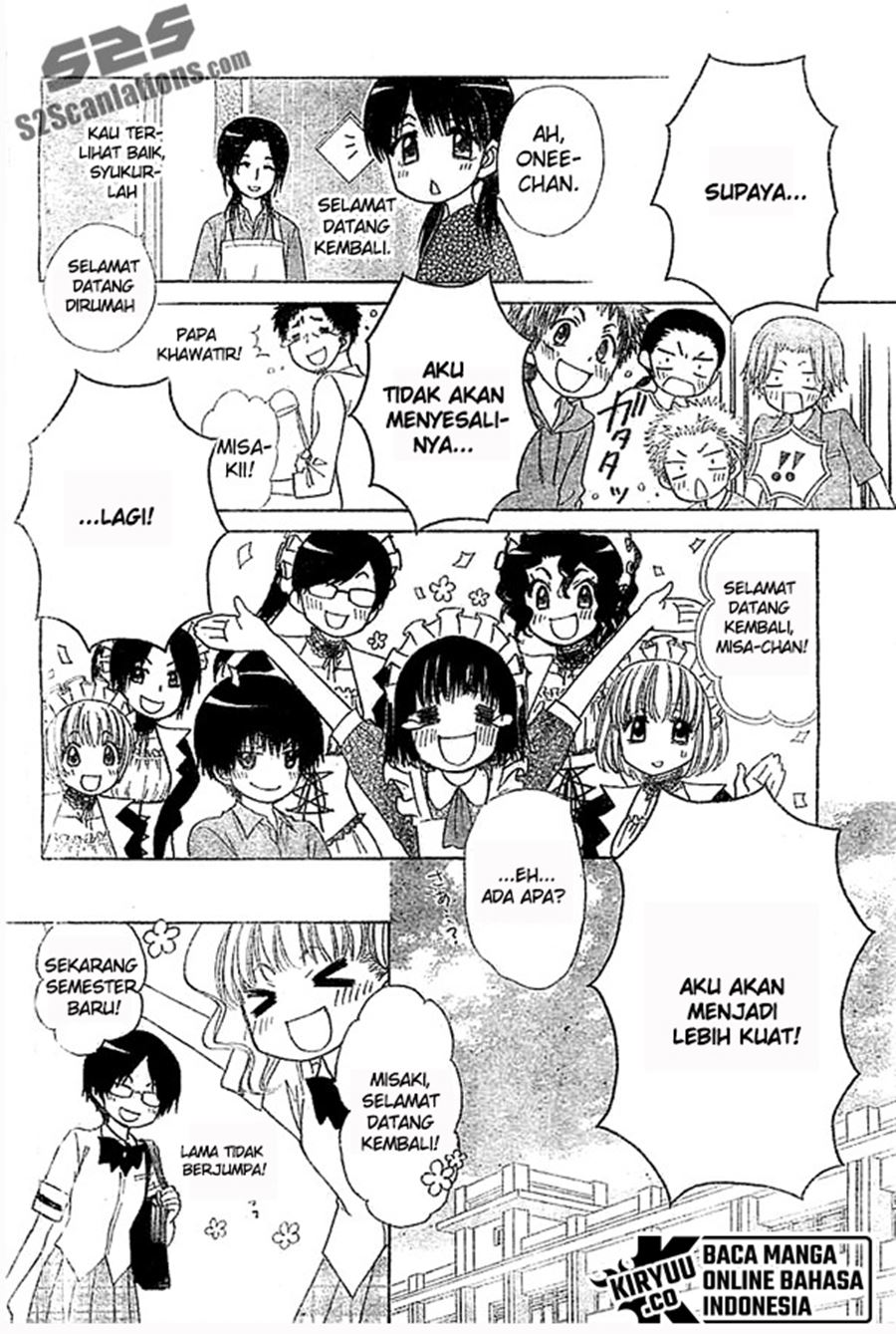 Kaichou wa Maid-sama! Chapter 80 Gambar 31