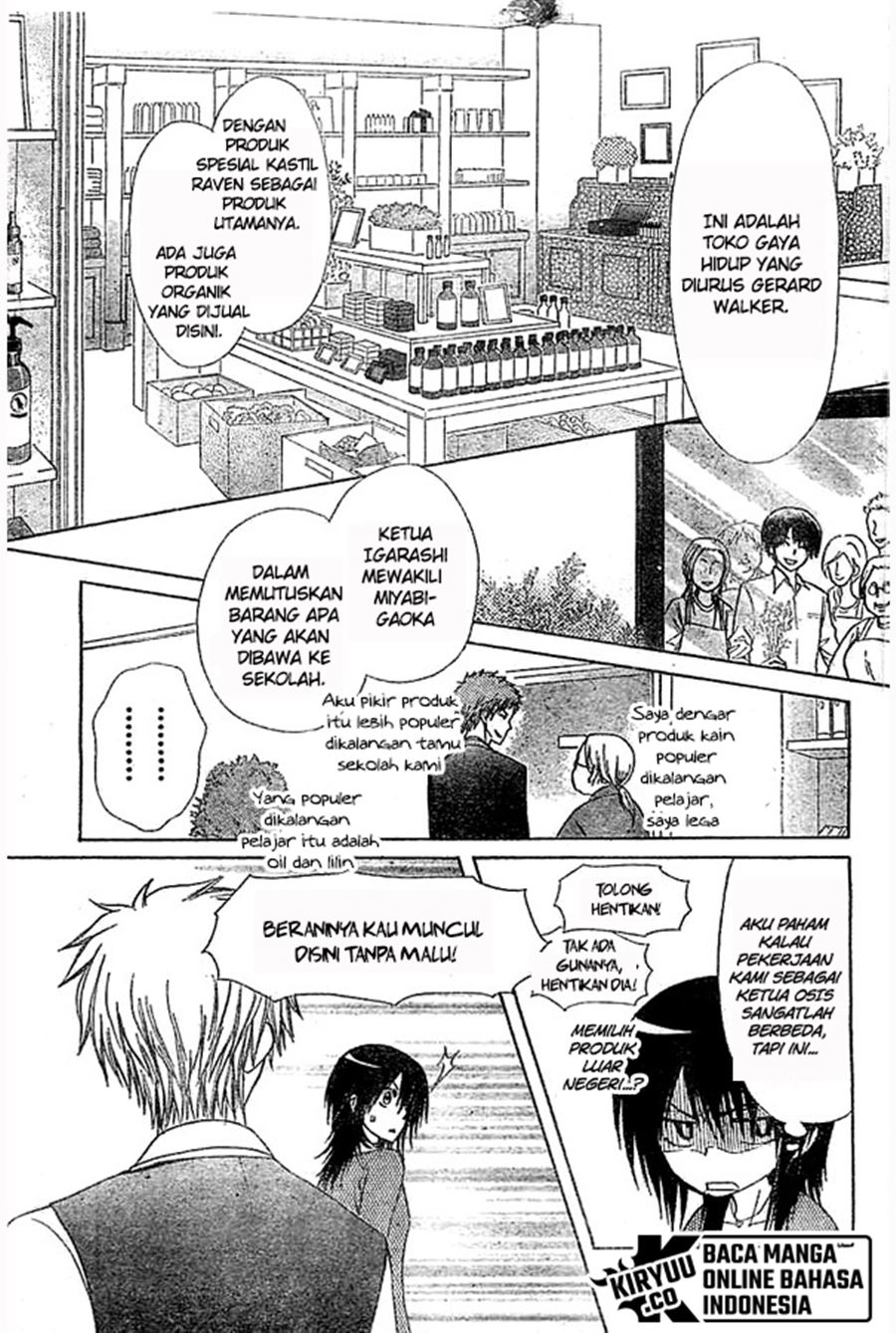 Kaichou wa Maid-sama! Chapter 80 Gambar 8