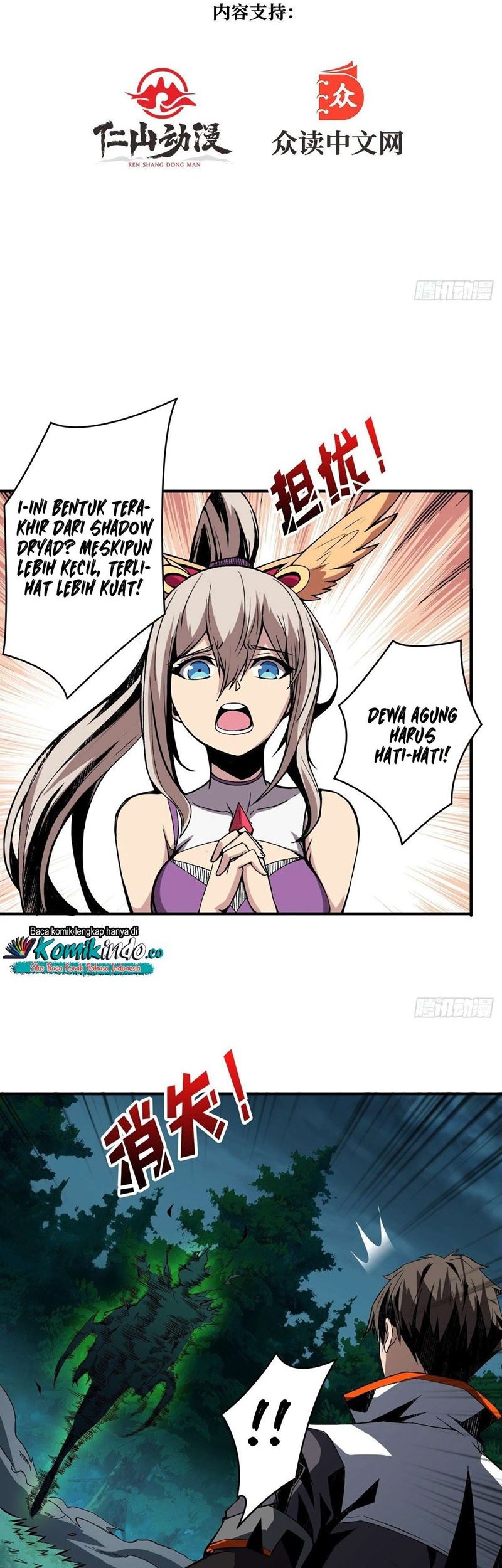King Account At The Start Chapter 18 Gambar 3
