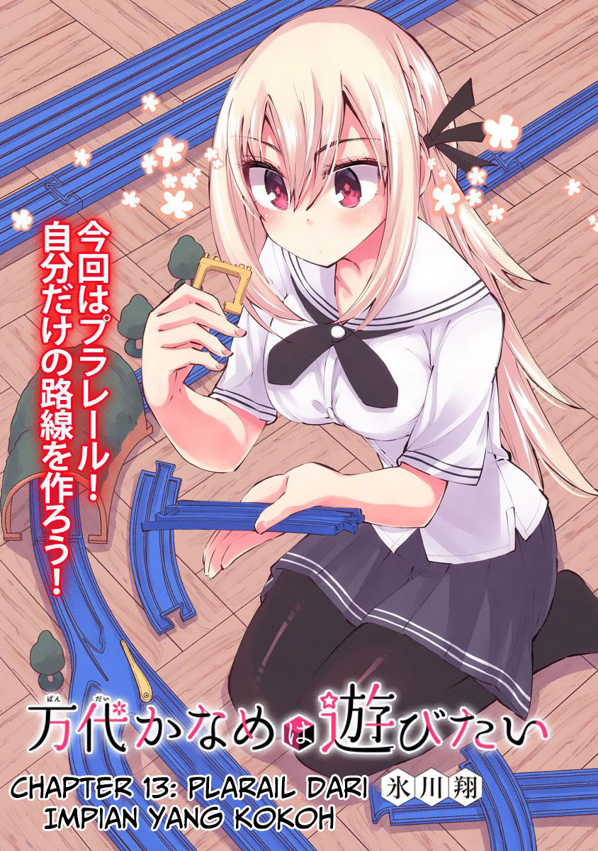 Bandai Kaname wa Asobitai Chapter 13 Gambar 6