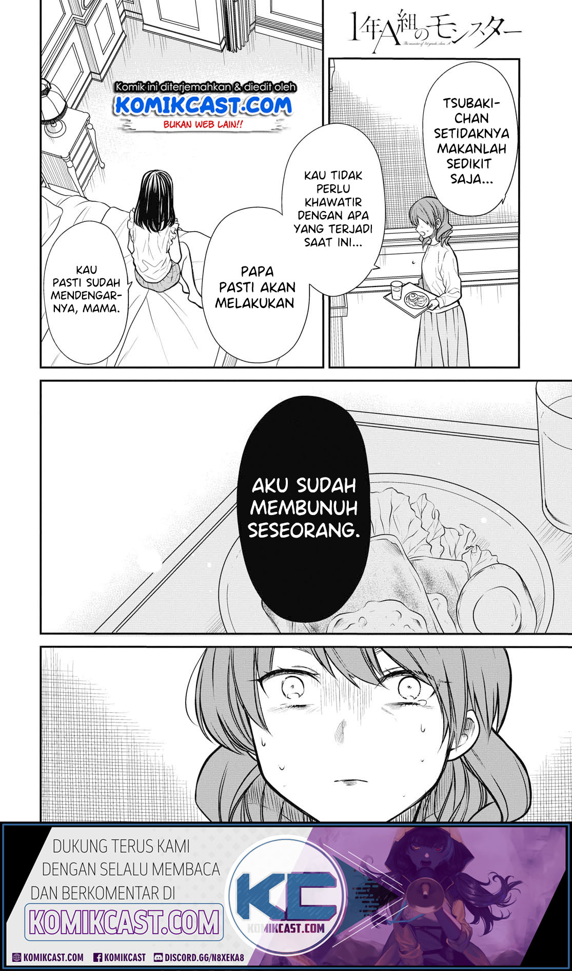 1-nen A-gumi no Monster Chapter 28 Gambar 7