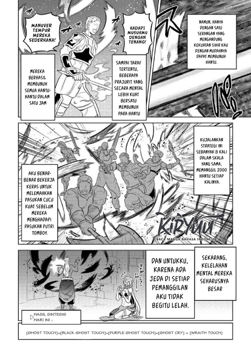 Re:Monster Chapter 68 Gambar 12