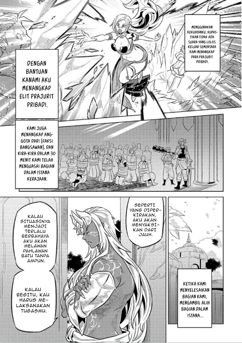 Re:Monster Chapter 68 Gambar 17
