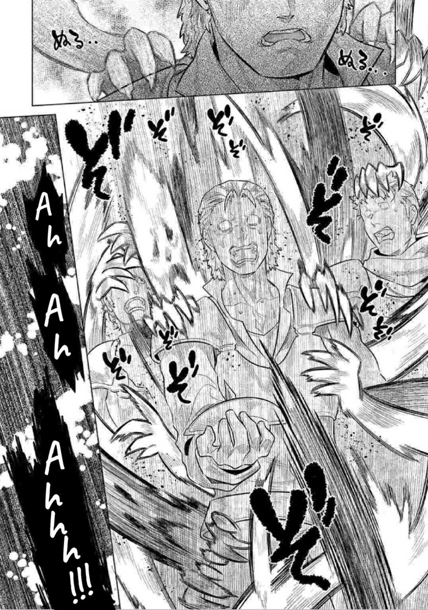 Re:Monster Chapter 68 Gambar 9