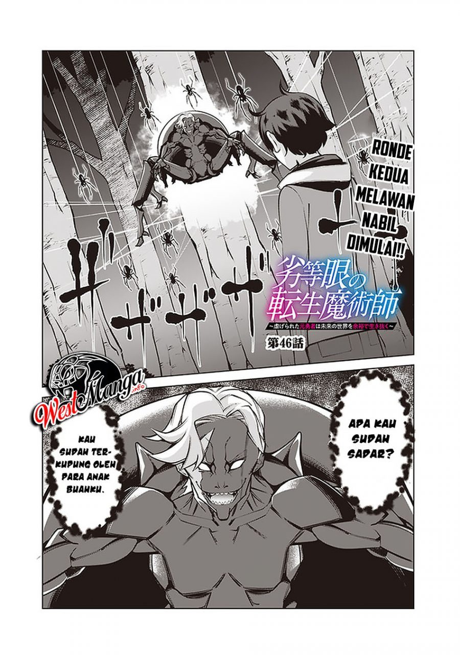 Rettou Me no Tensei Majutsushi Shiitage Rareta Moto Yuusha wa Mirai no Sekai o Yoyuu de Ikinuku Chapter 46 Gambar 3