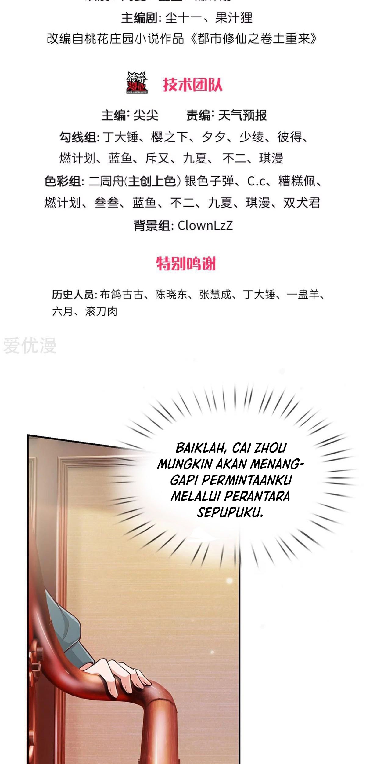 I am Daxianzun Chapter 270 Gambar 4