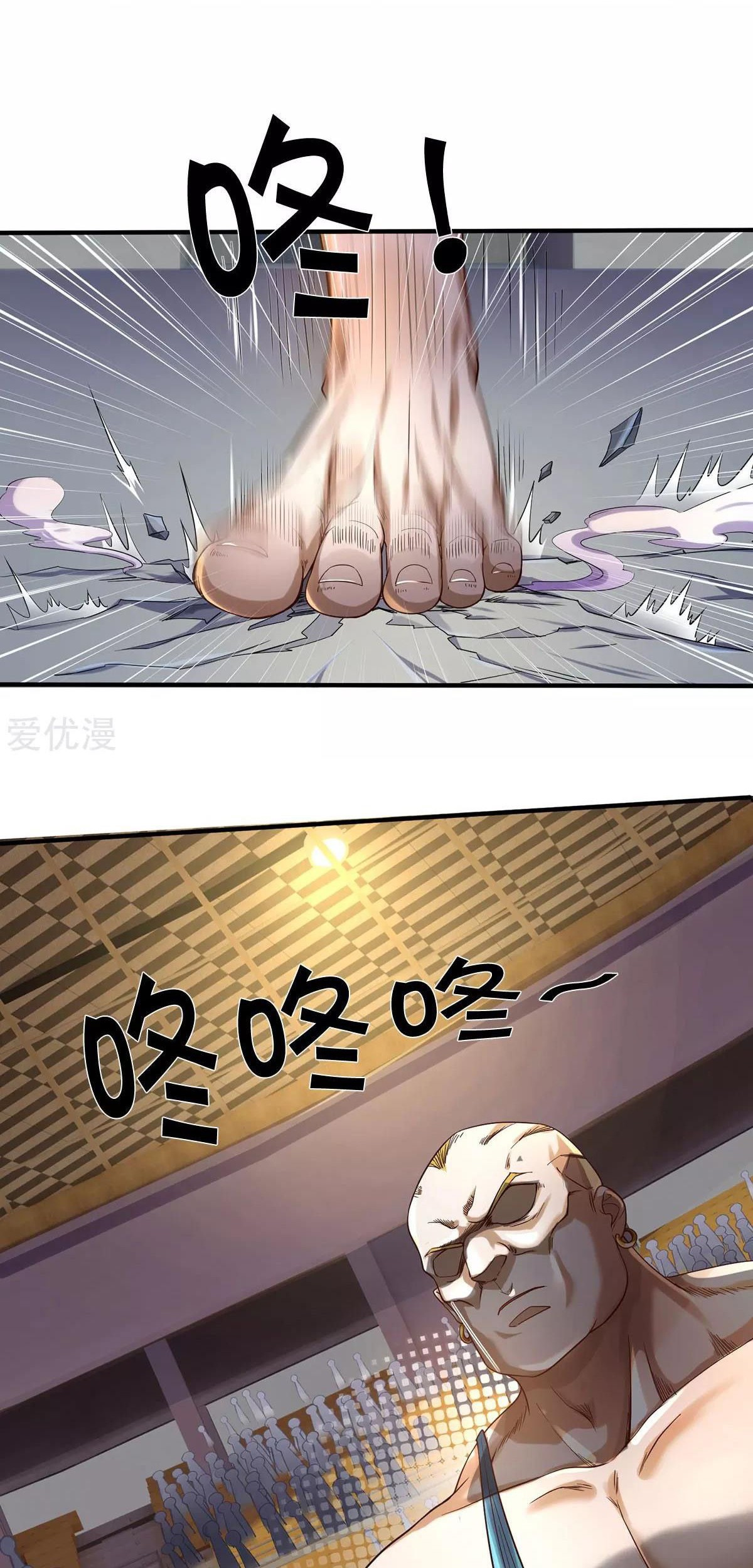 I am Daxianzun Chapter 270 Gambar 21