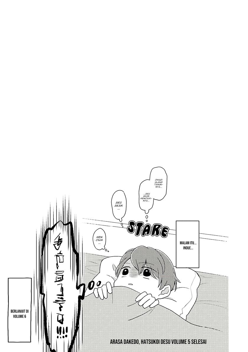 Arasa Dakedo Hatsukoi desu Chapter 46 Gambar 26