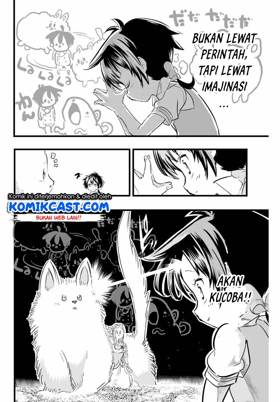 Tensei Shitara dai Nana Ouji dattanode, Kimamani Majutsu o Kiwamemasu Chapter 16 Gambar 4