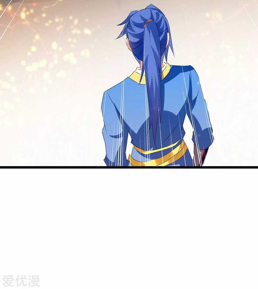 Strongest Leveling Chapter 187 Gambar 22