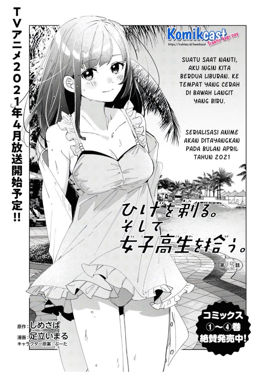 Baca Komik Hige Wo Soru. Soshite Joshikosei Wo Hirou. Chapter 25 Gambar 1