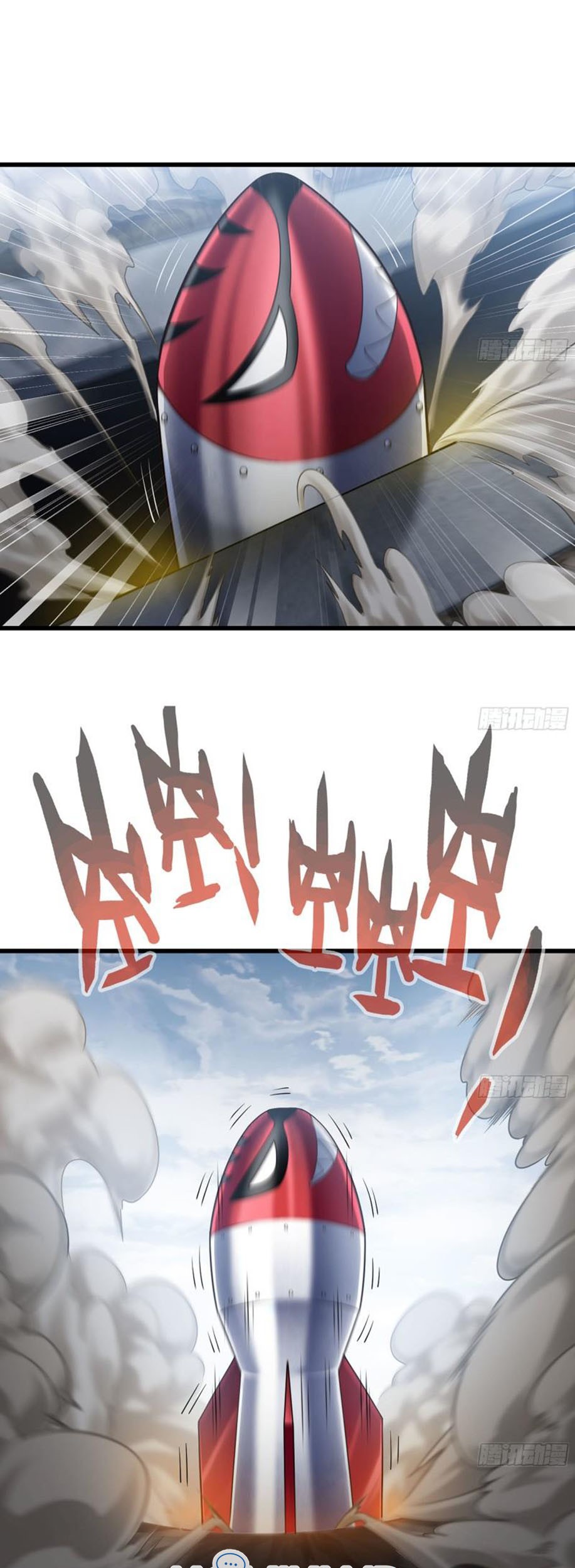 My Wife is a Demon Queen Chapter 253 Gambar 21