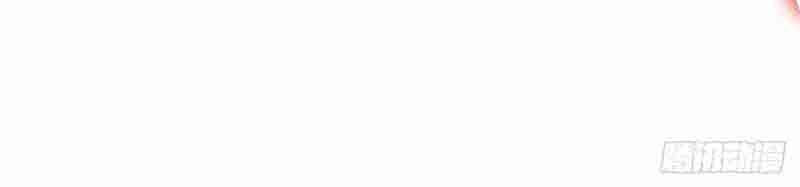 I am a God Alone Chapter 16 Gambar 19