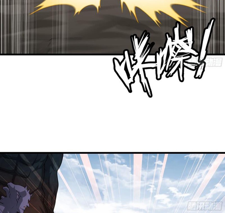 My Wife is a Demon Queen Chapter 254 Gambar 8