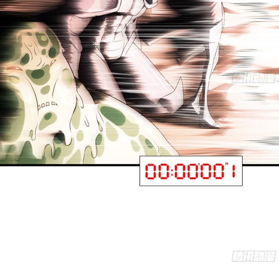 My Wife is a Demon Queen Chapter 254 Gambar 11