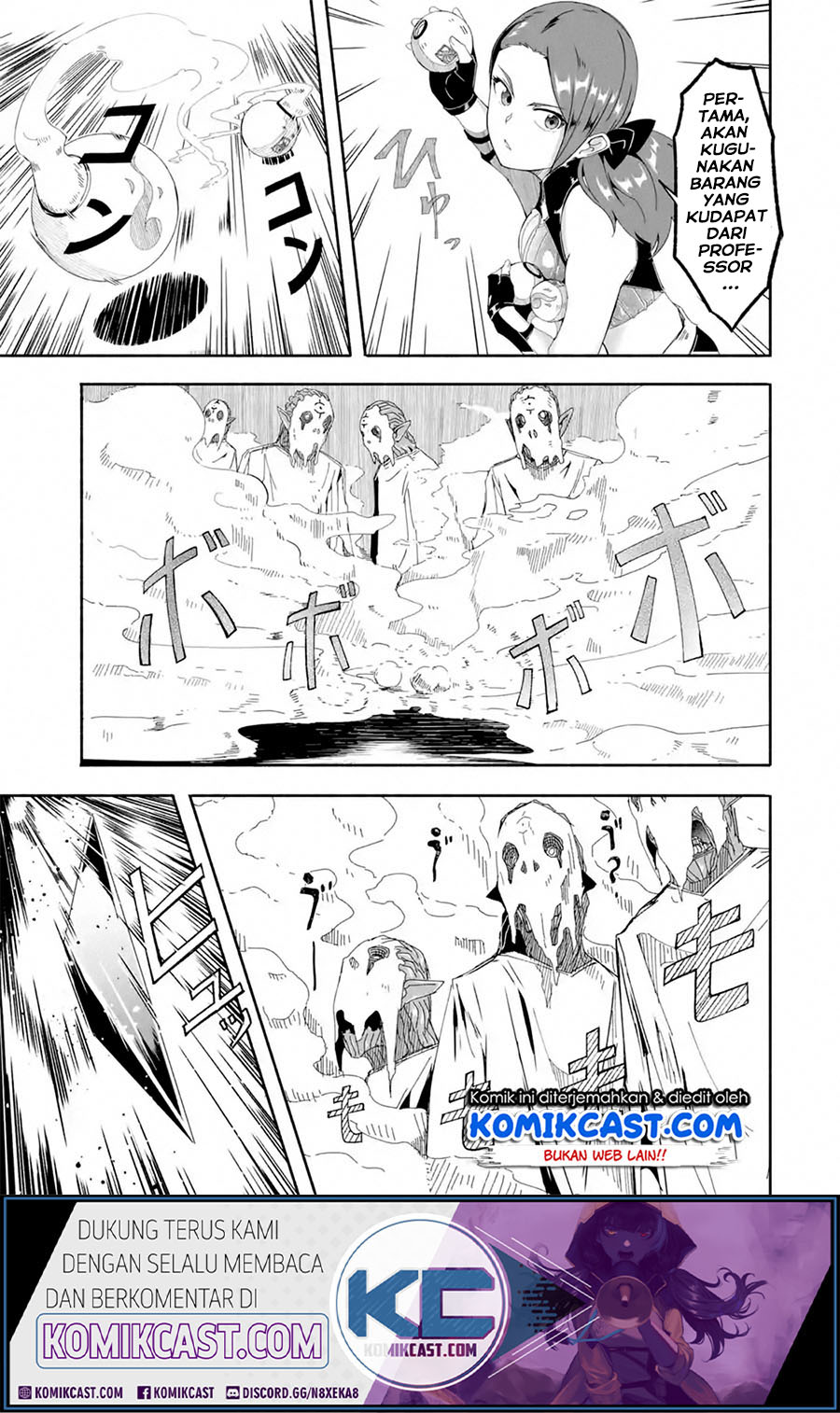 Mom, Please Don’t Come Adventuring With Me! Chapter 15.2 Gambar 4