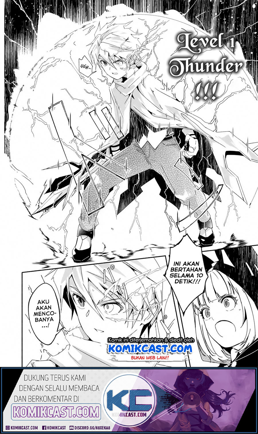 Mom, Please Don’t Come Adventuring With Me! Chapter 15.2 Gambar 7