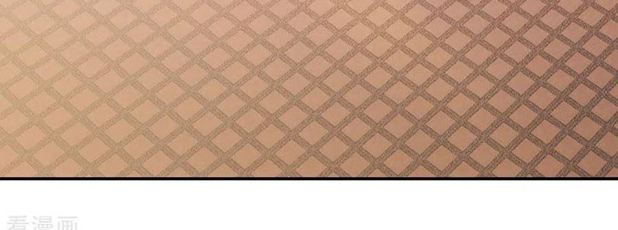 Baca Manhua Peerless Soul Chapter 257 Gambar 2