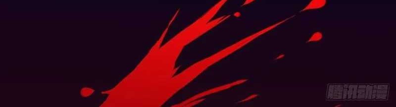 Save A Big Demon Chapter 03 Gambar 9
