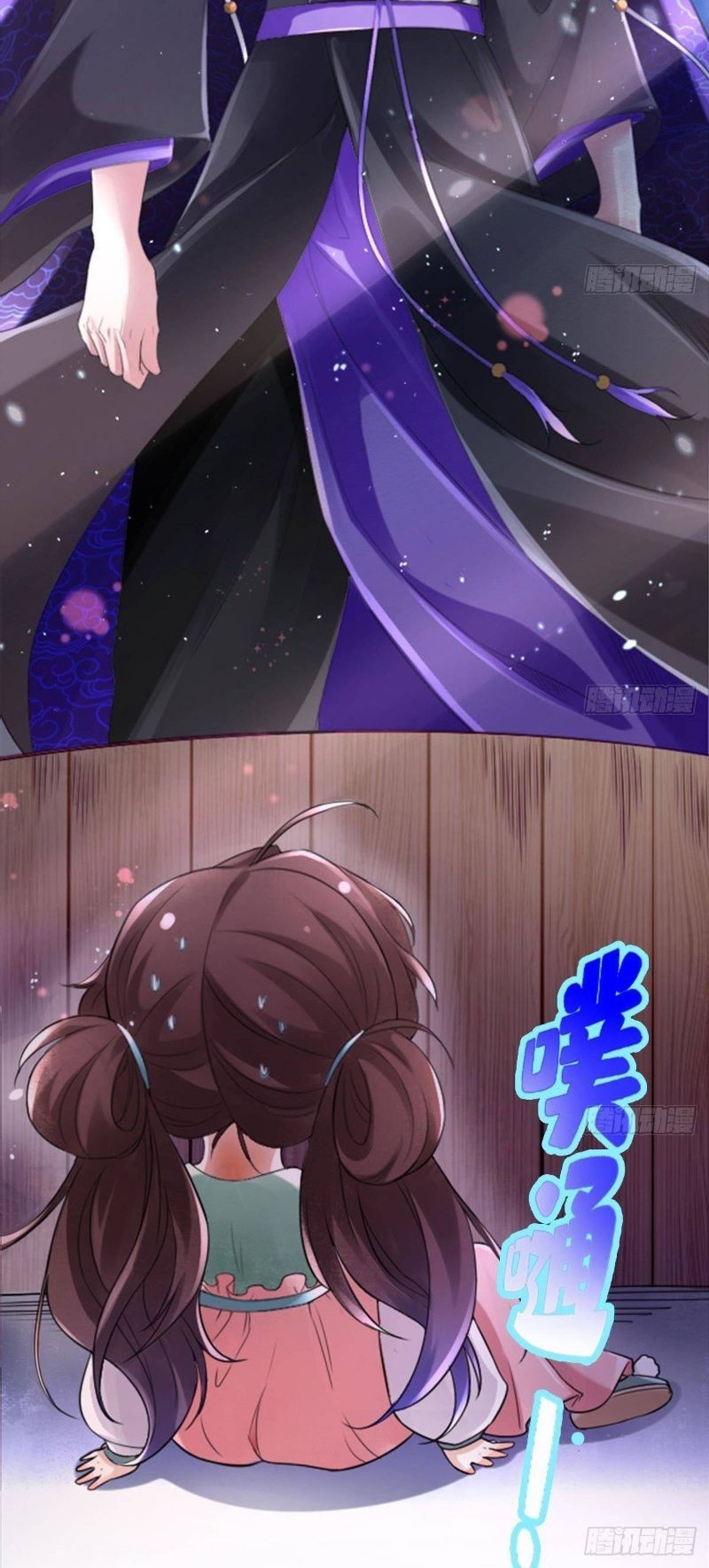 Save A Big Demon Chapter 01 Gambar 31