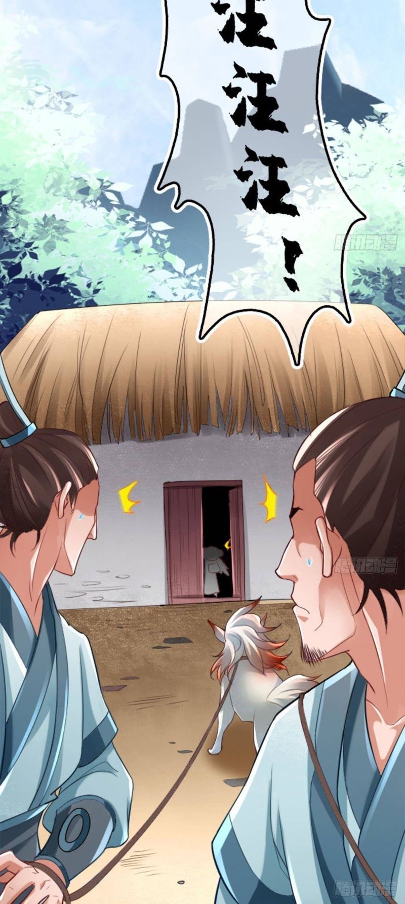 Save A Big Demon Chapter 01 Gambar 14