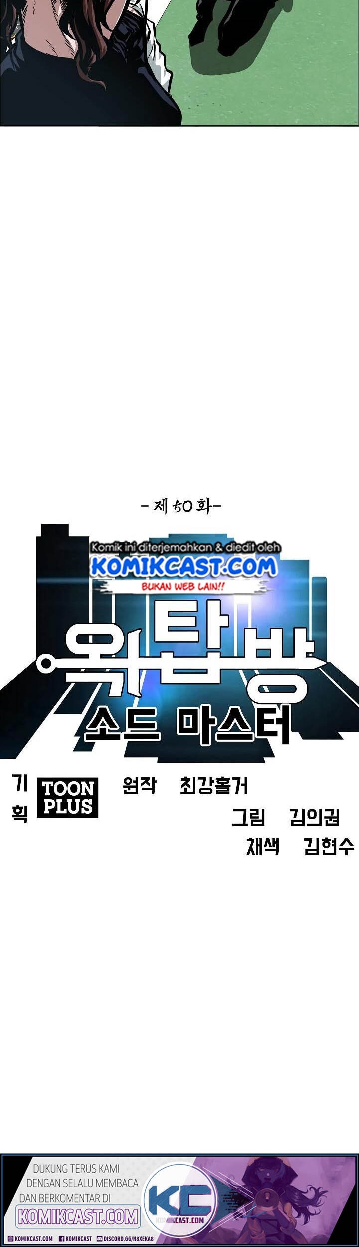 Rooftop Sword Master Chapter 50 Gambar 10