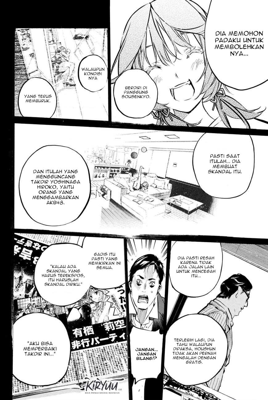 AKB49 Chapter 195 Gambar 20