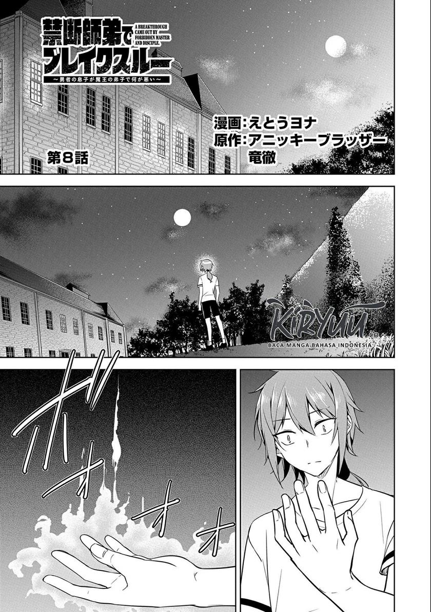 Baca  A Breakthrough Brought by Forbidden Master and Disciple Chapter 08 Gambar 2