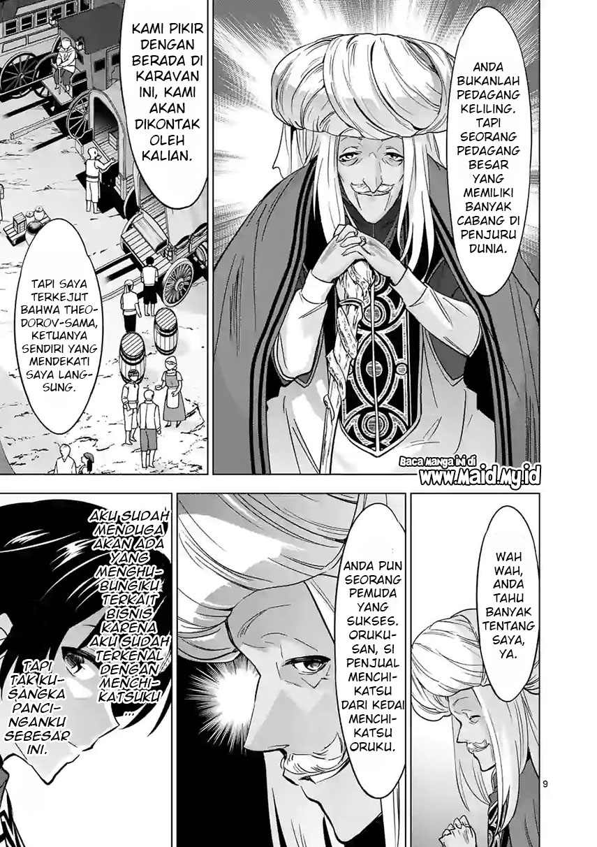 Shijou Saikyou Orc-san no Tanoshii Tanetsuke Harem Zukuri Chapter 41.1 Gambar 11