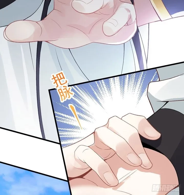 Return The Demon Goddess Chapter 27 Gambar 6