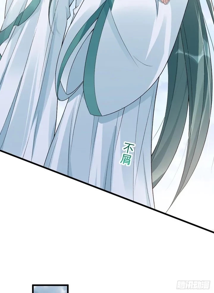 Return The Demon Goddess Chapter 27 Gambar 12