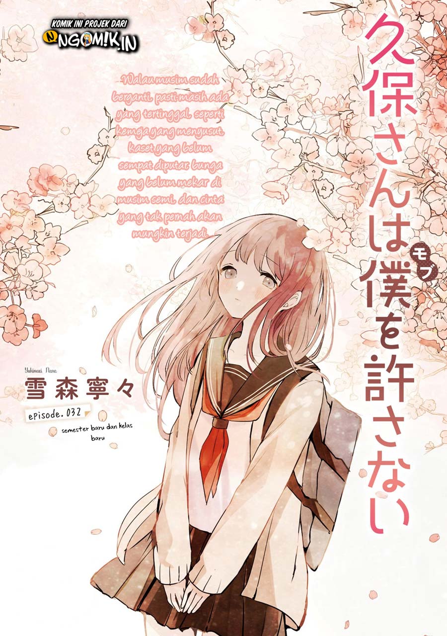 Baca  Kubo-san wa Boku (Mobu) wo Yurusanai Chapter 32 Gambar 2