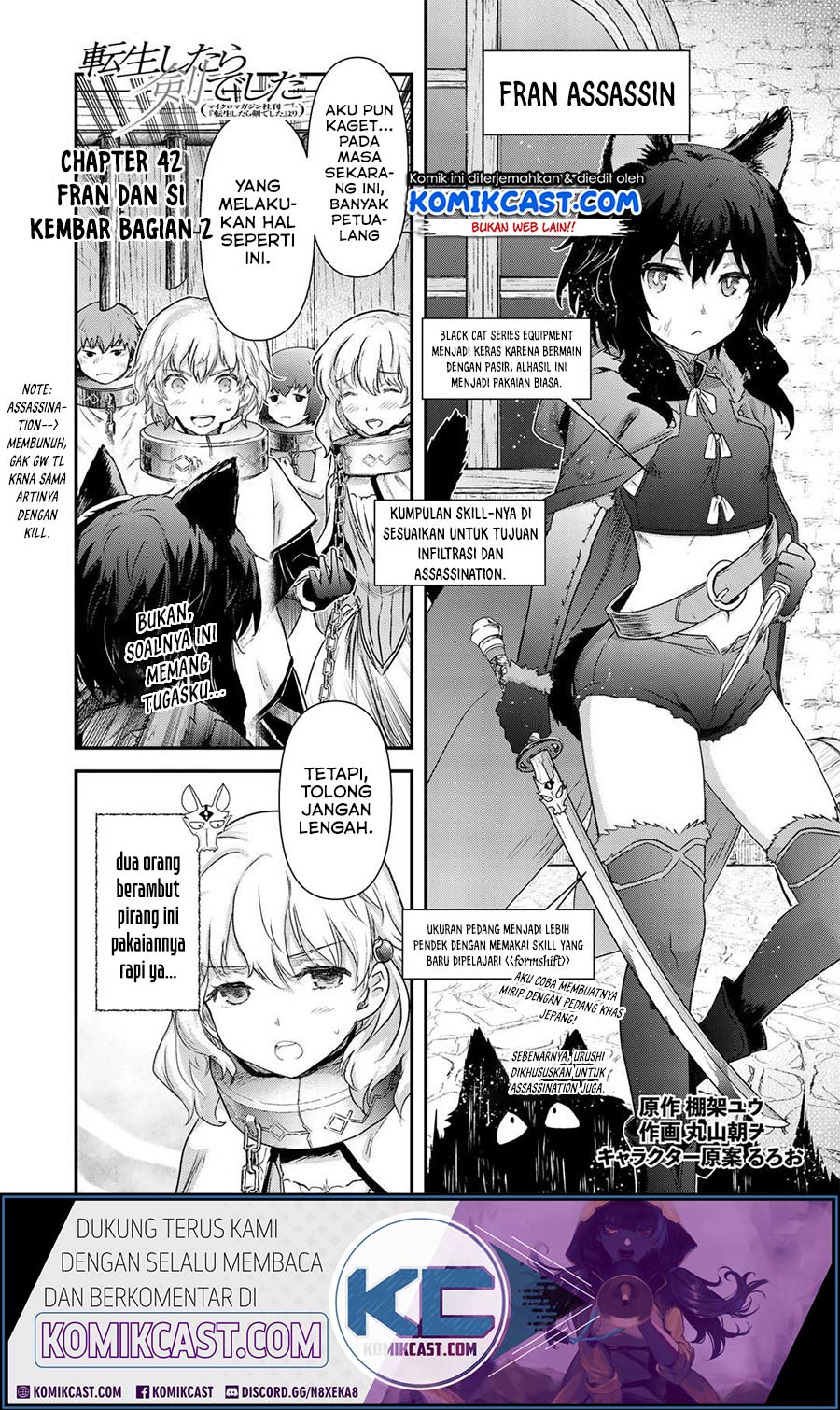 Baca Komik Tensei shitara Ken deshita Chapter 42.2 Gambar 1