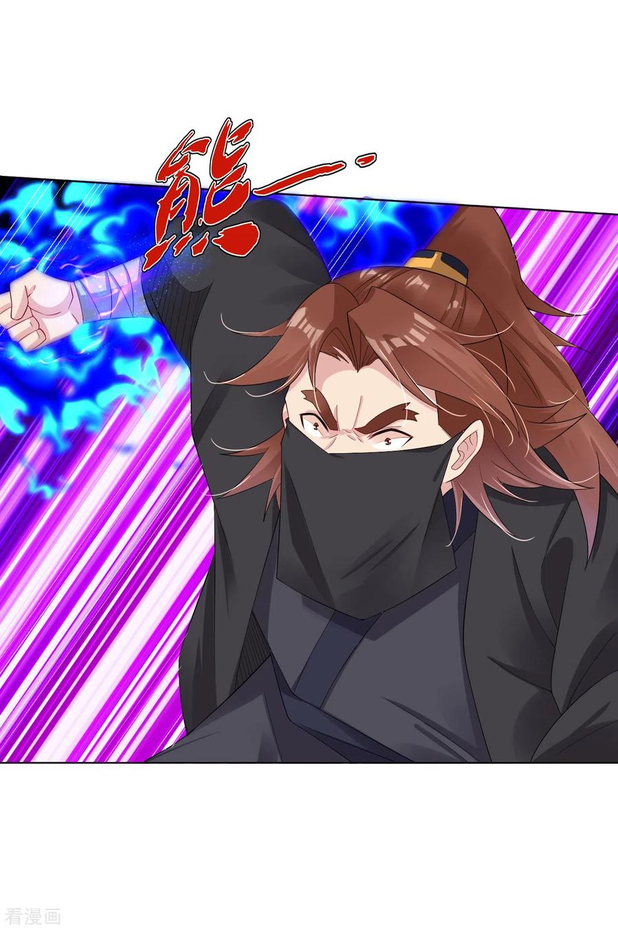 Reborn of War God Chapter 73 Gambar 5