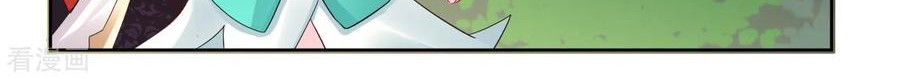 Reborn of War God Chapter 73 Gambar 9