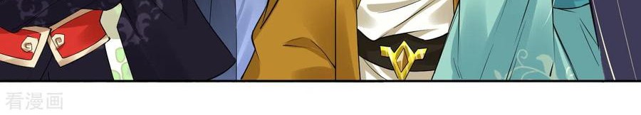 Reborn of War God Chapter 75 Gambar 11