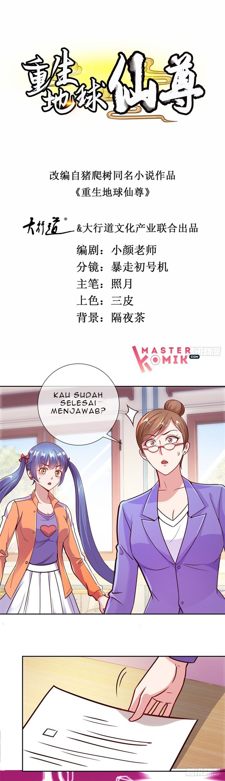 Baca Rebirth of The Earth Immortal Venerable Chapter 18 Gambar 2