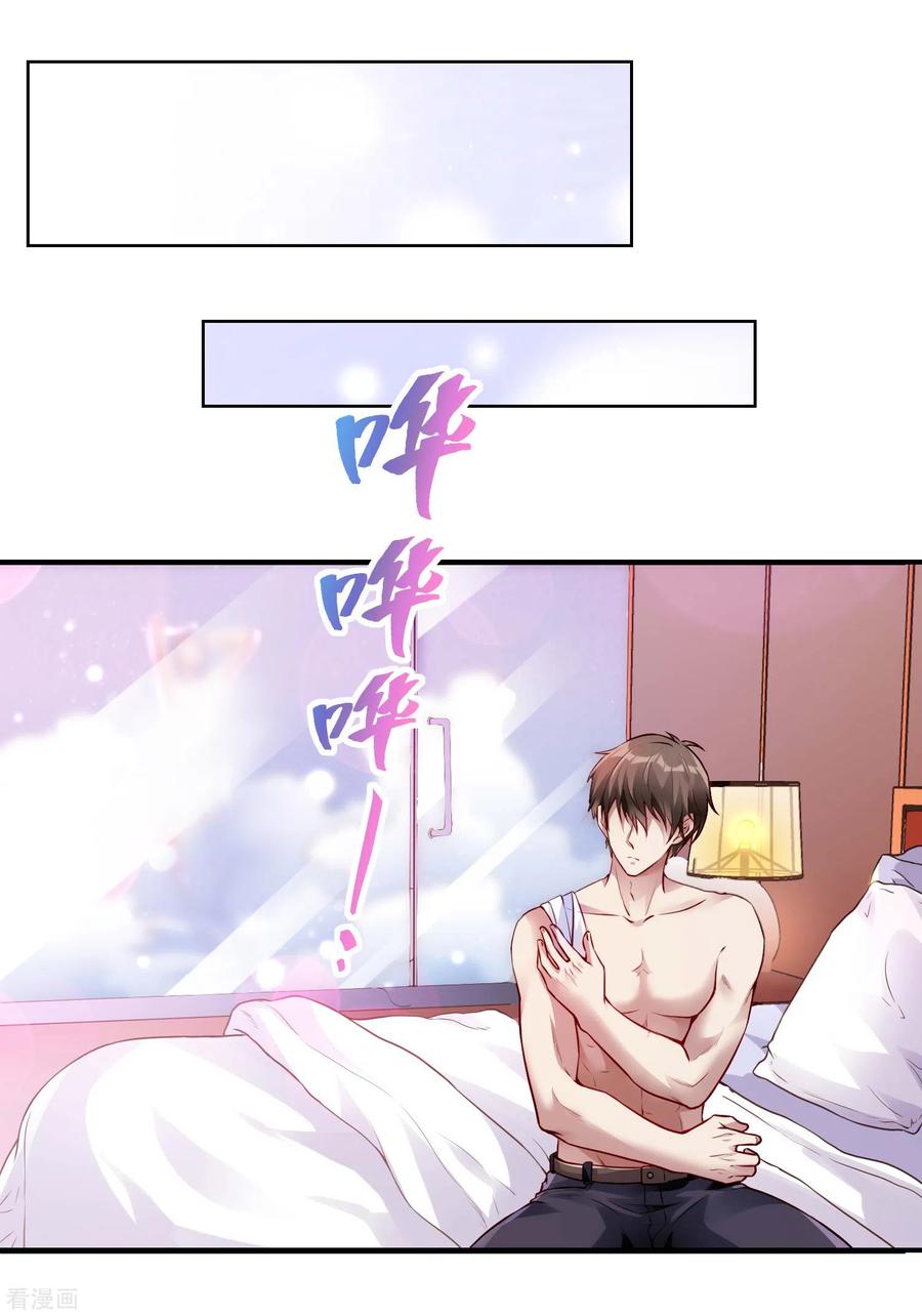 Useless First Son-In-Law Chapter 24 Gambar 20