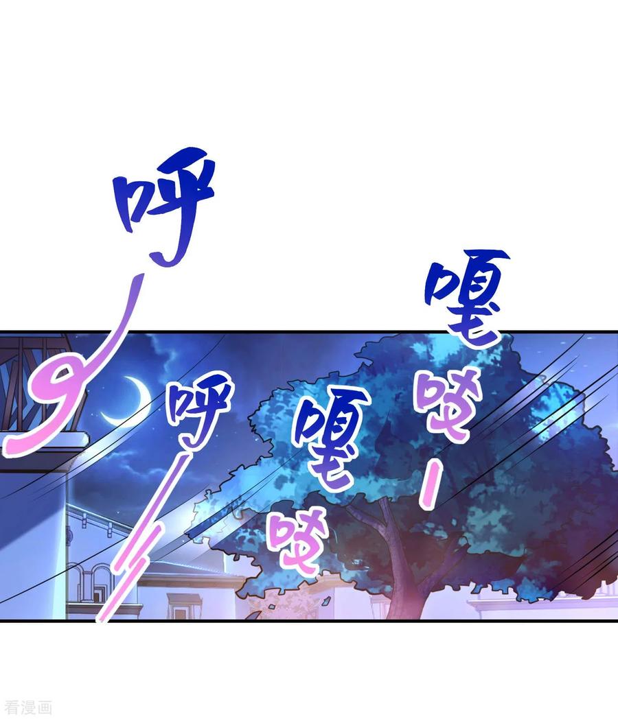 Useless First Son-In-Law Chapter 24 Gambar 36