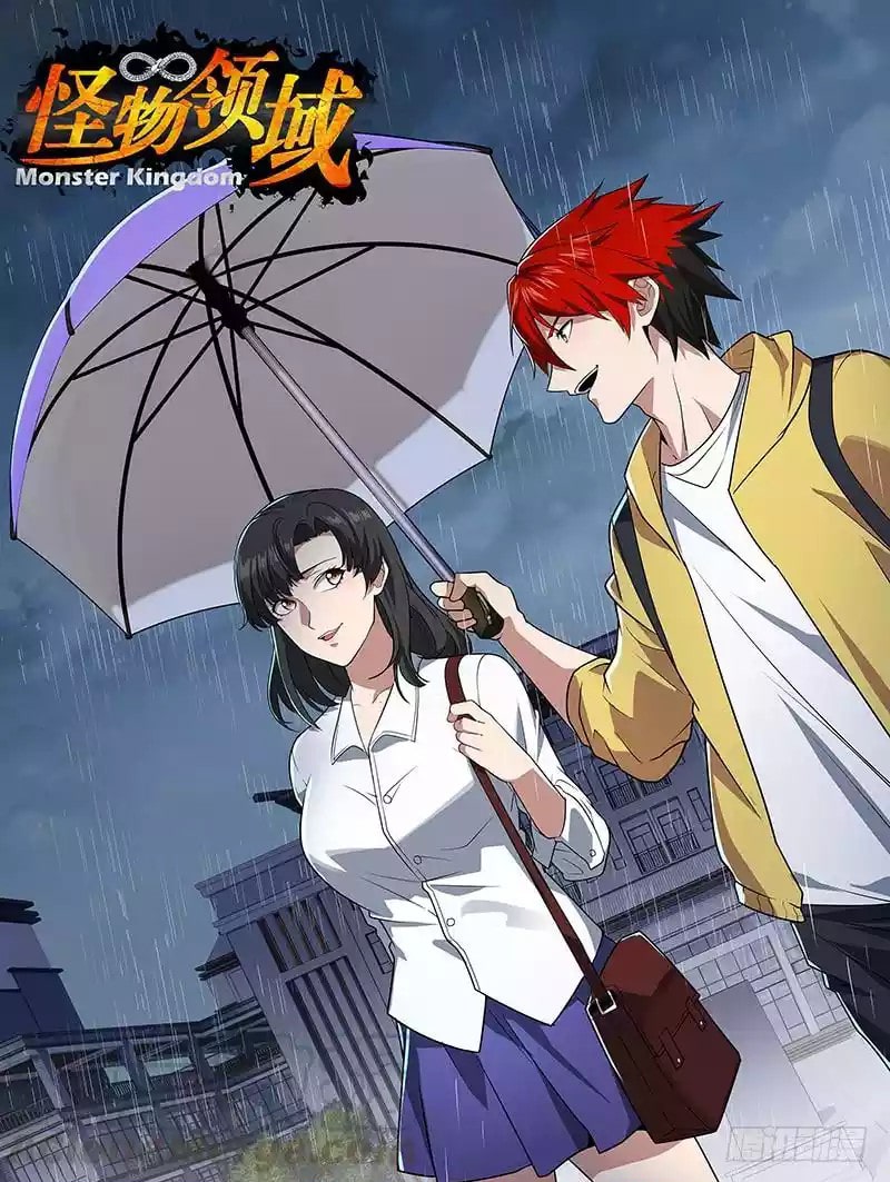 Baca  Monster Kingdom Chapter 32 Gambar 2