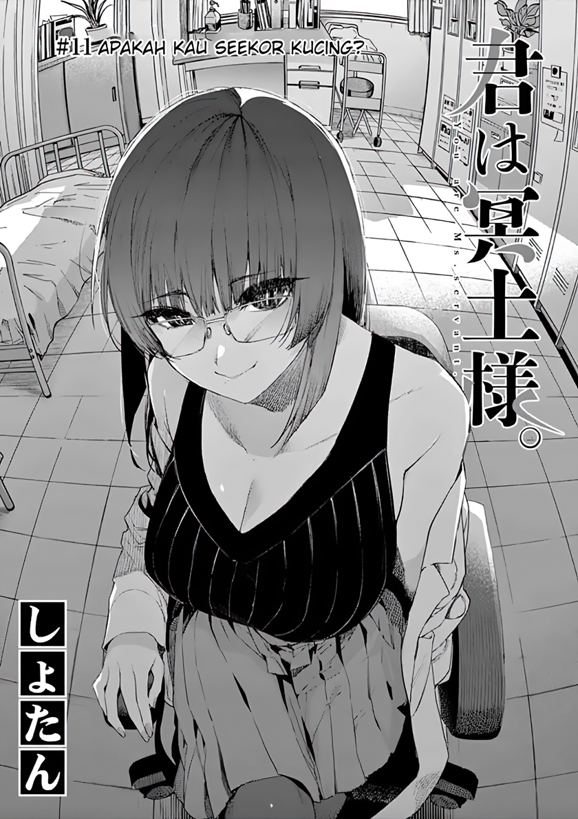 Baca Kimi wa Meido-sama Chapter 11 Gambar 2