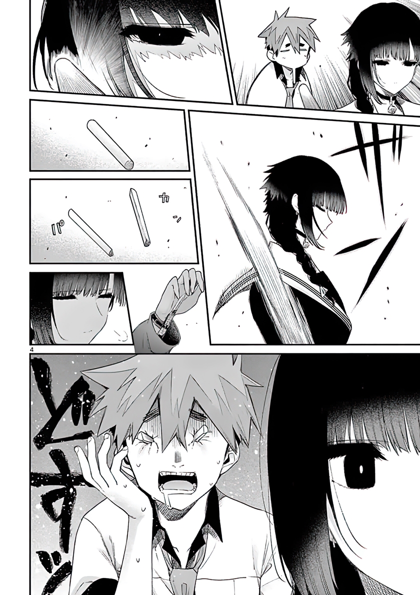 Kimi wa Meido-sama Chapter 11 Gambar 4
