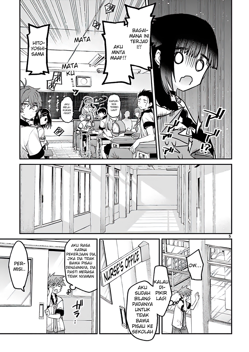 Kimi wa Meido-sama Chapter 11 Gambar 5