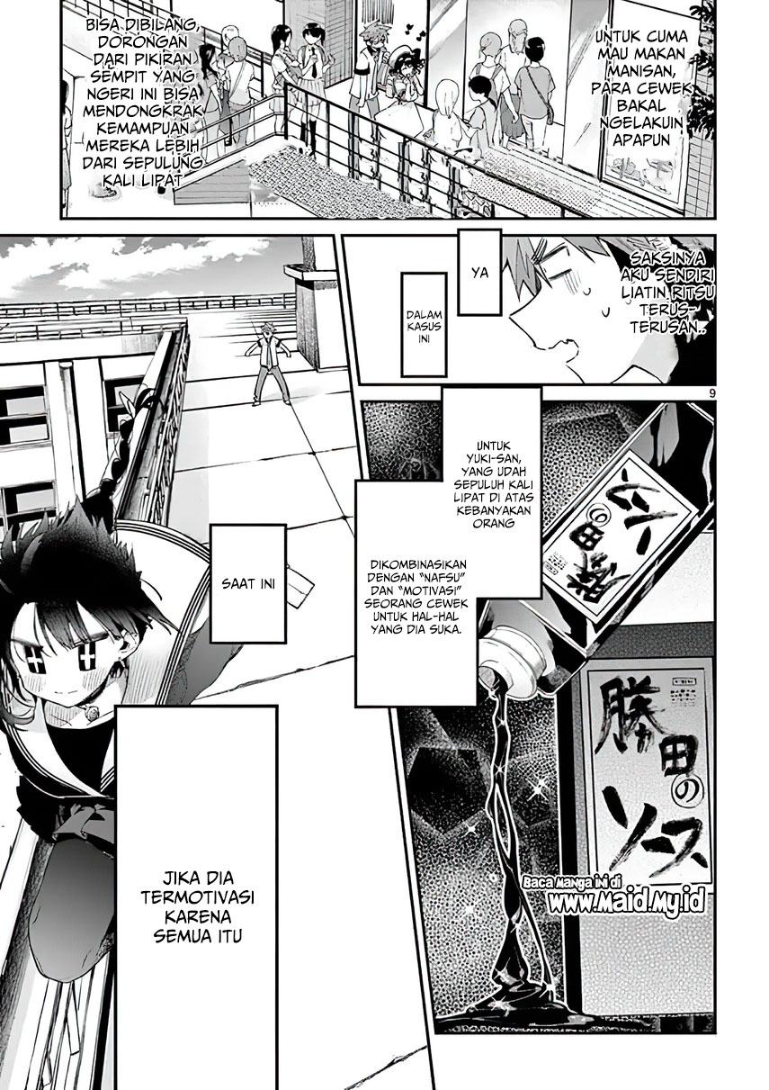 Kimi wa Meido-sama Chapter 09 Gambar 10