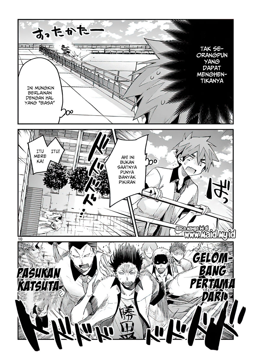 Kimi wa Meido-sama Chapter 09 Gambar 11